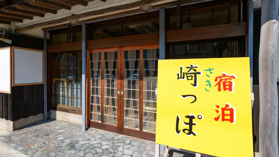 Tabist Sakippo Minamichita