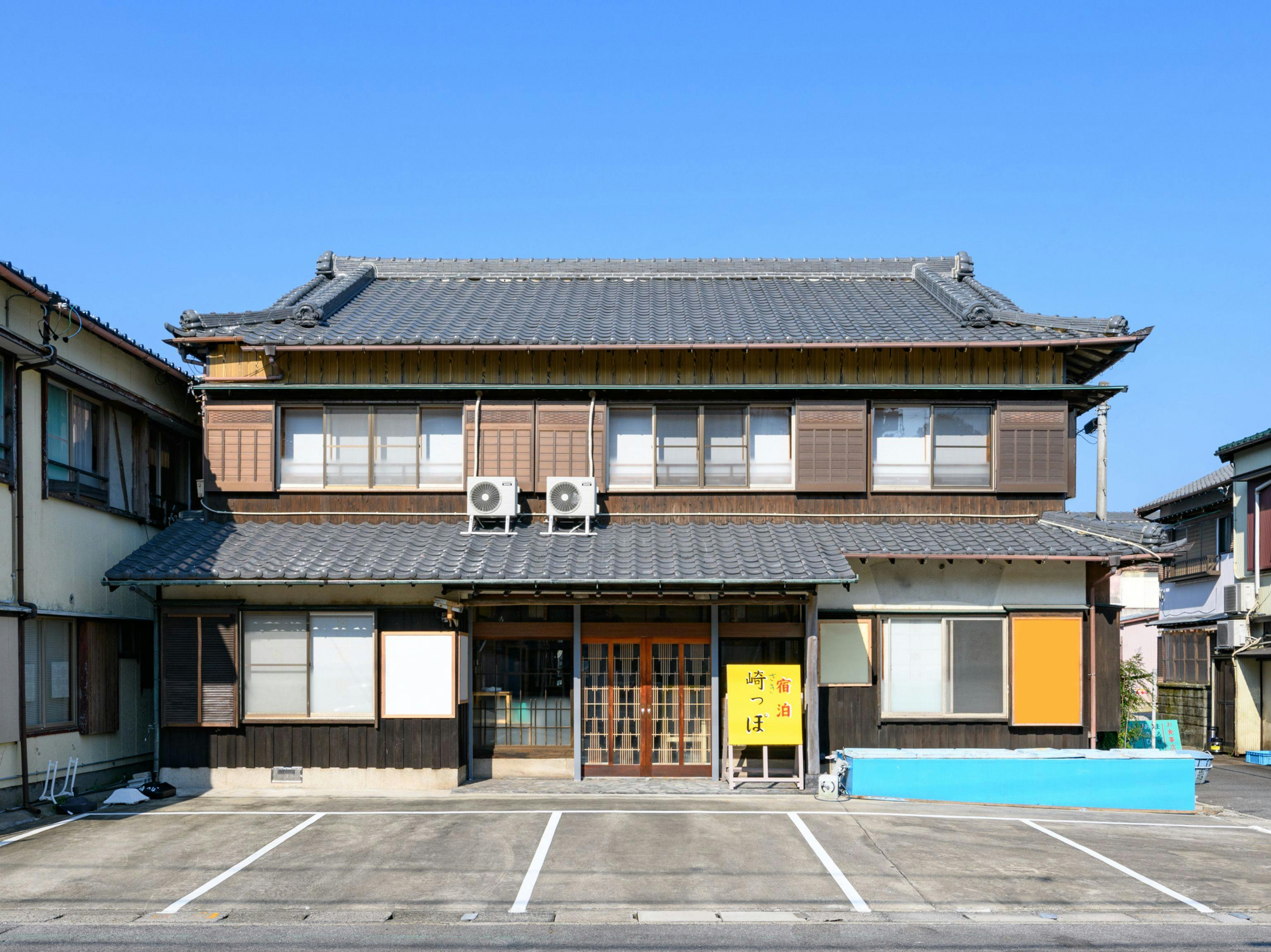 Tabist 崎っぽ 南知多 河和駅から車で分の旅館 4800円より 旧 漁師料理 民宿 あら井 大浴場 愛知県 デゴイチよく走る Sl沿線宿泊情報