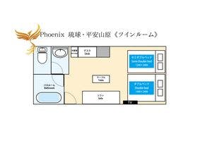Phoenix 琉球・平安山原