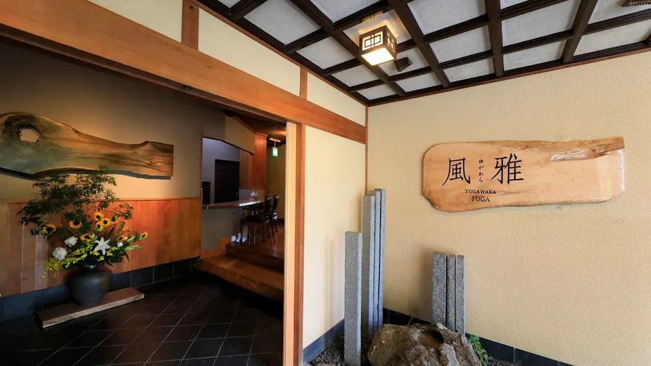 Yugawara Fuga