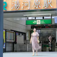 สถานียูกาวาระ◆ประมาณ 10 นาทีโดยรถยนต์ถึงที่พักของเรา