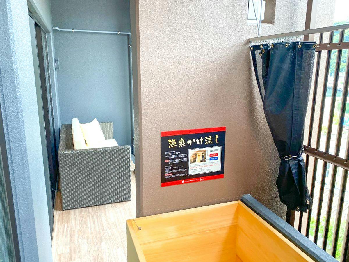 Livemax Resort Atami Ocean