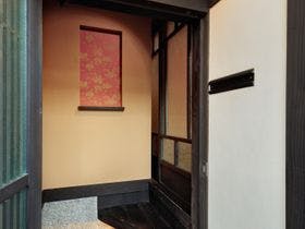 ＣｏｎｎｅｃｔＩｎｎ祇園宮川町