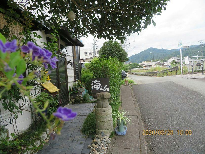 Guest House Miyazu Kaien