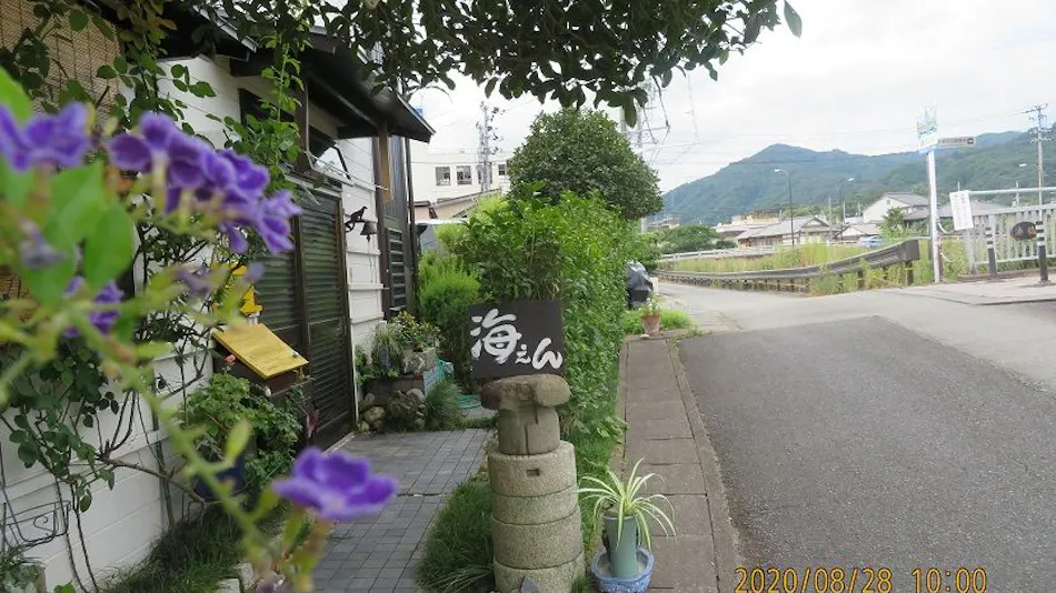 Guest House Miyazu Kaien
