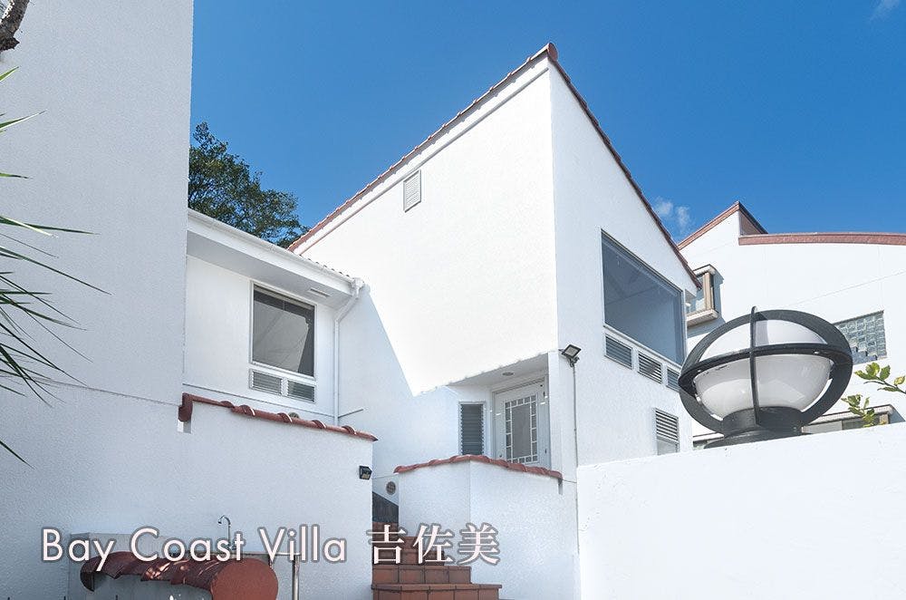 Bay Coast Villa Goishigahama/Yoshisami