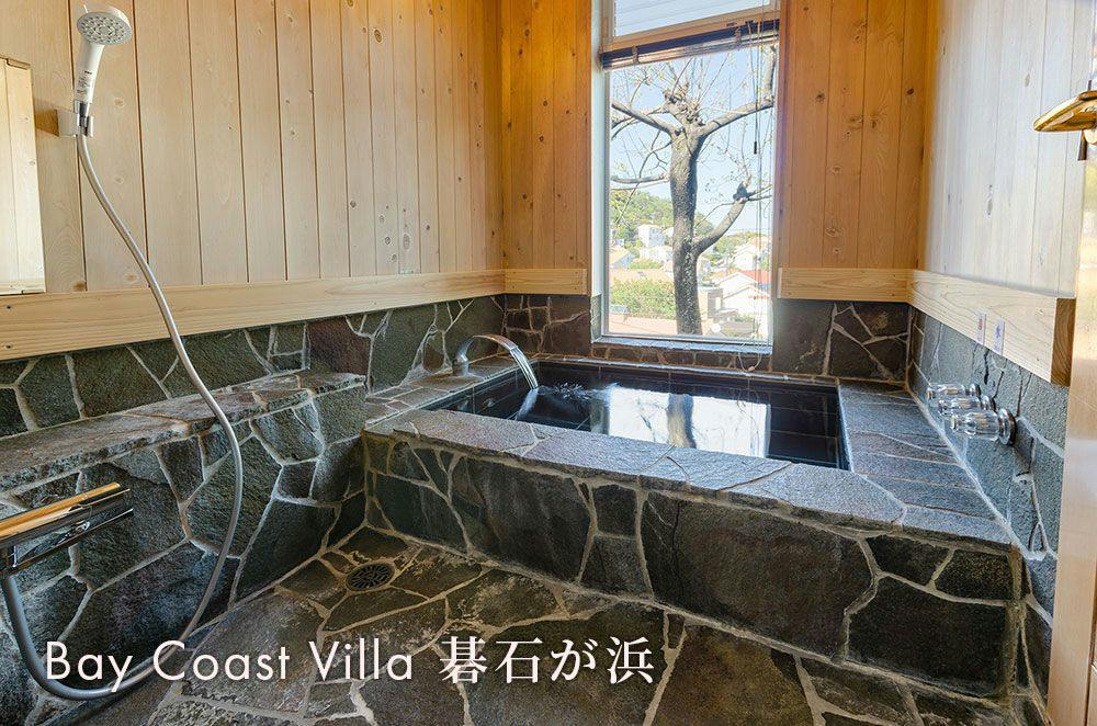 Bay Coast Villa Goishigahama/Yoshisami