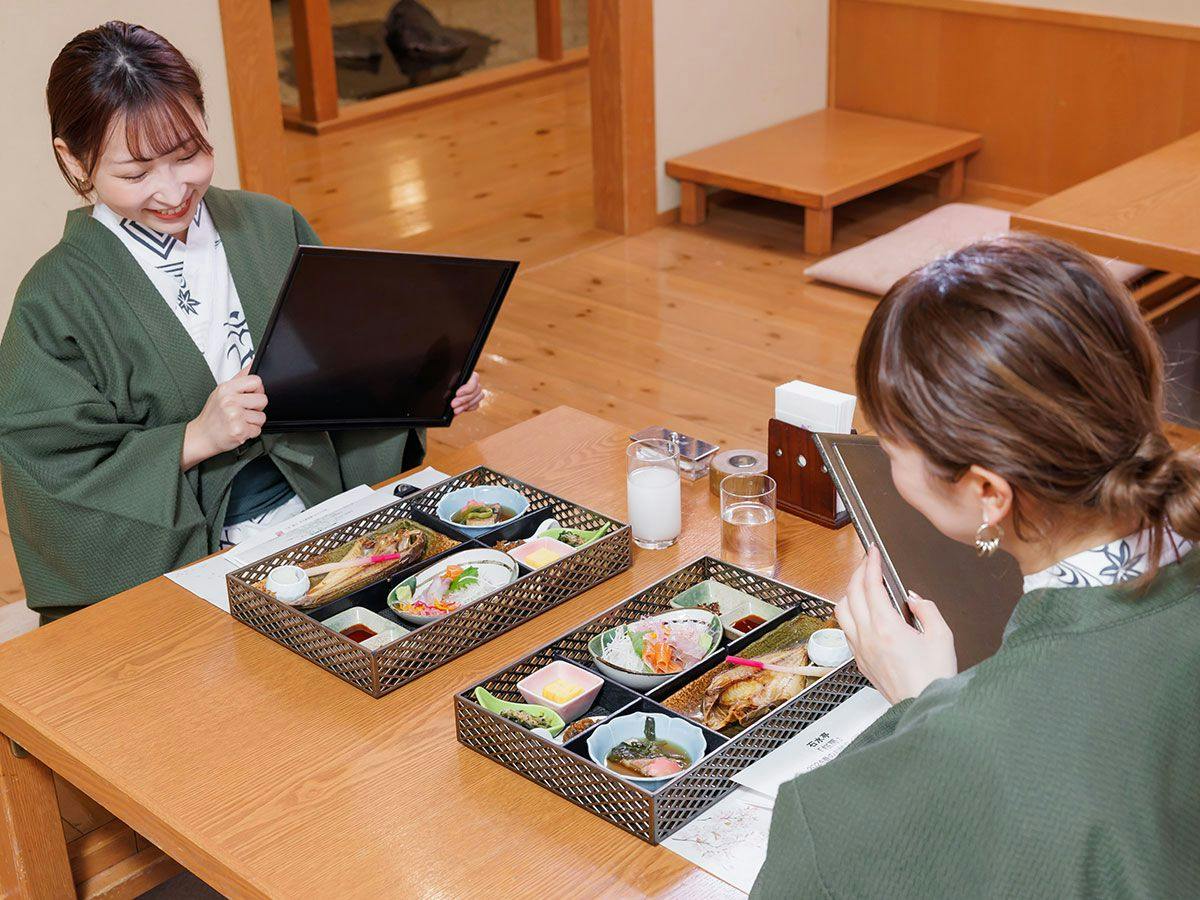 Noboribetsu Sekisuitei