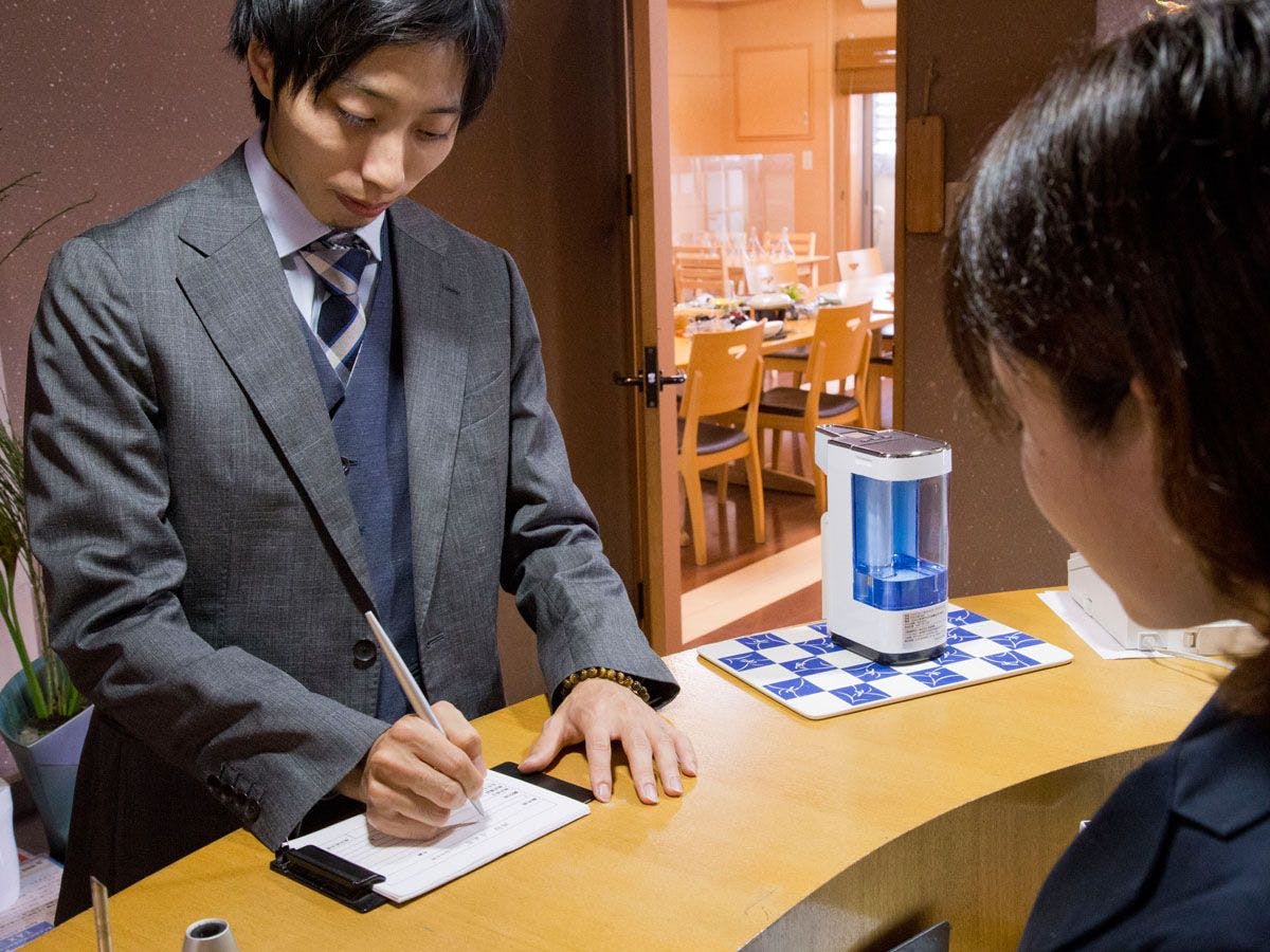 Ryokan Seifuso