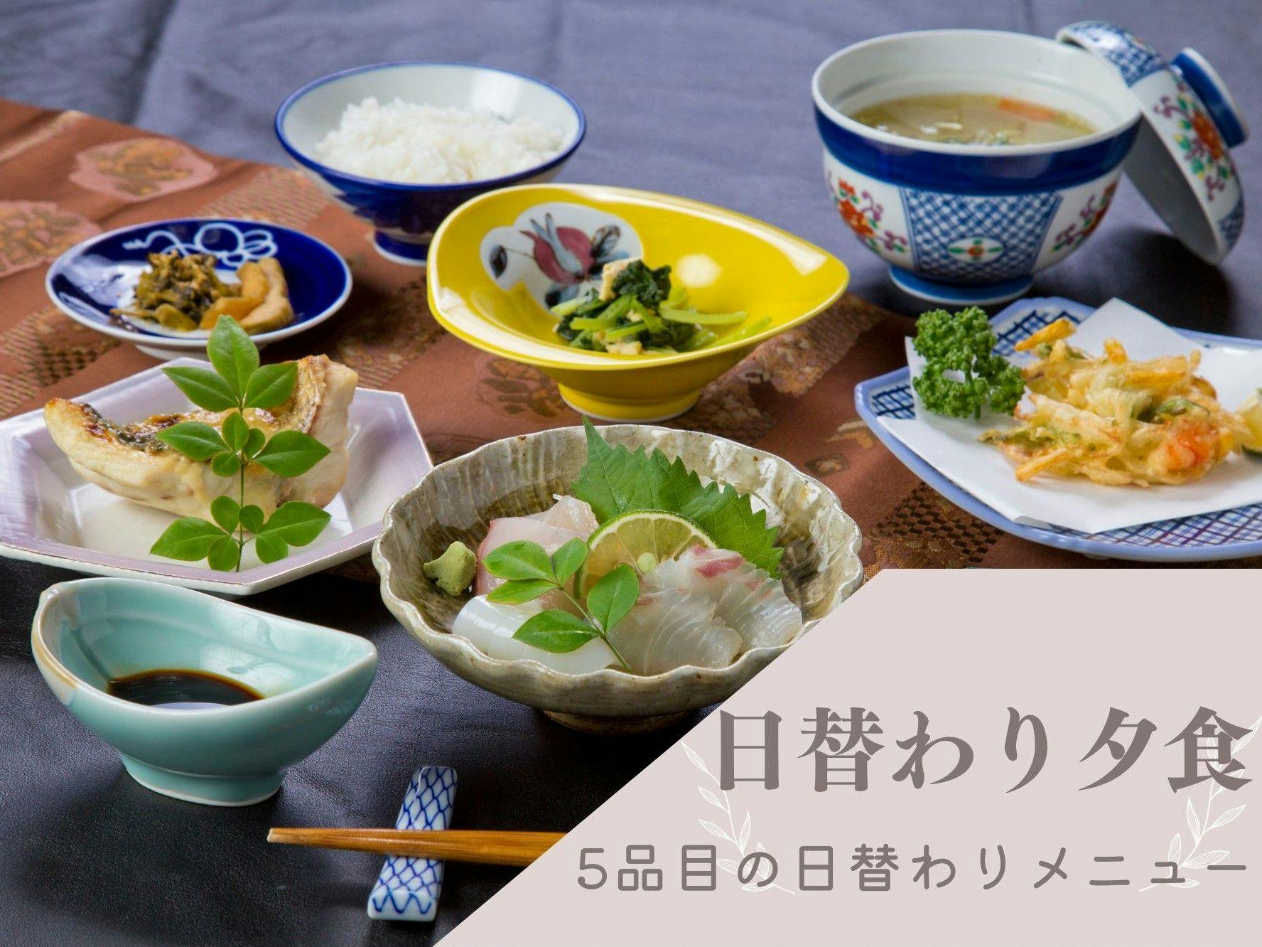 Ryokan Seifuso