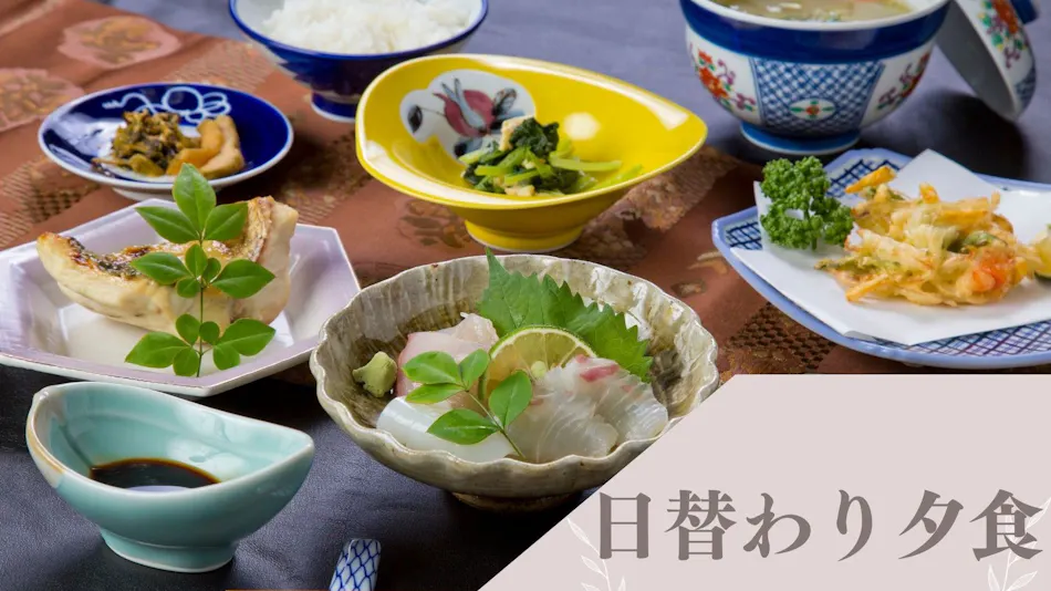 Ryokan Seifuso