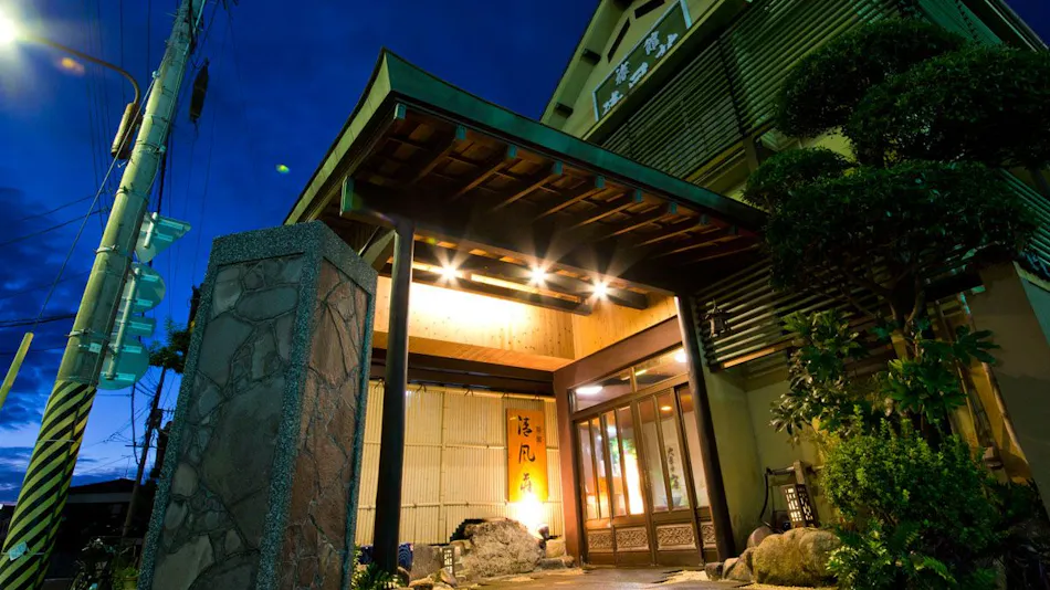 Ryokan Seifuso