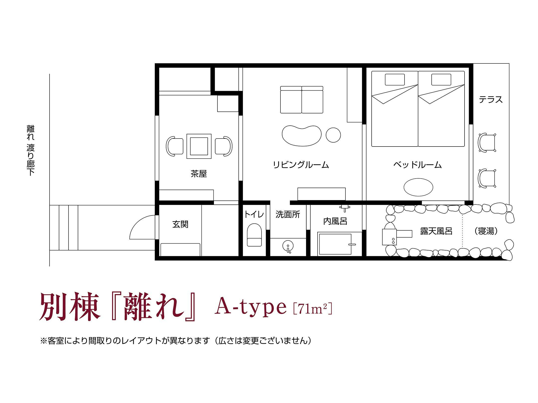 【อาคารแยก 'Hanare' A-type】แผนผังห้อง