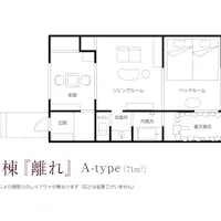 【อาคารแยก 'Hanare' A-type】แผนผังห้อง