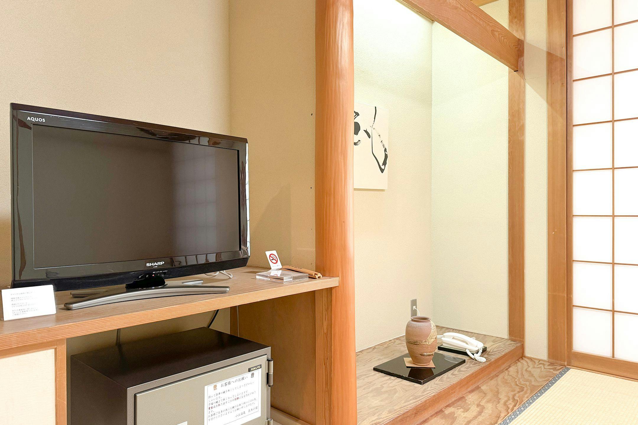 Azuki Onsen Hanaki no Yado