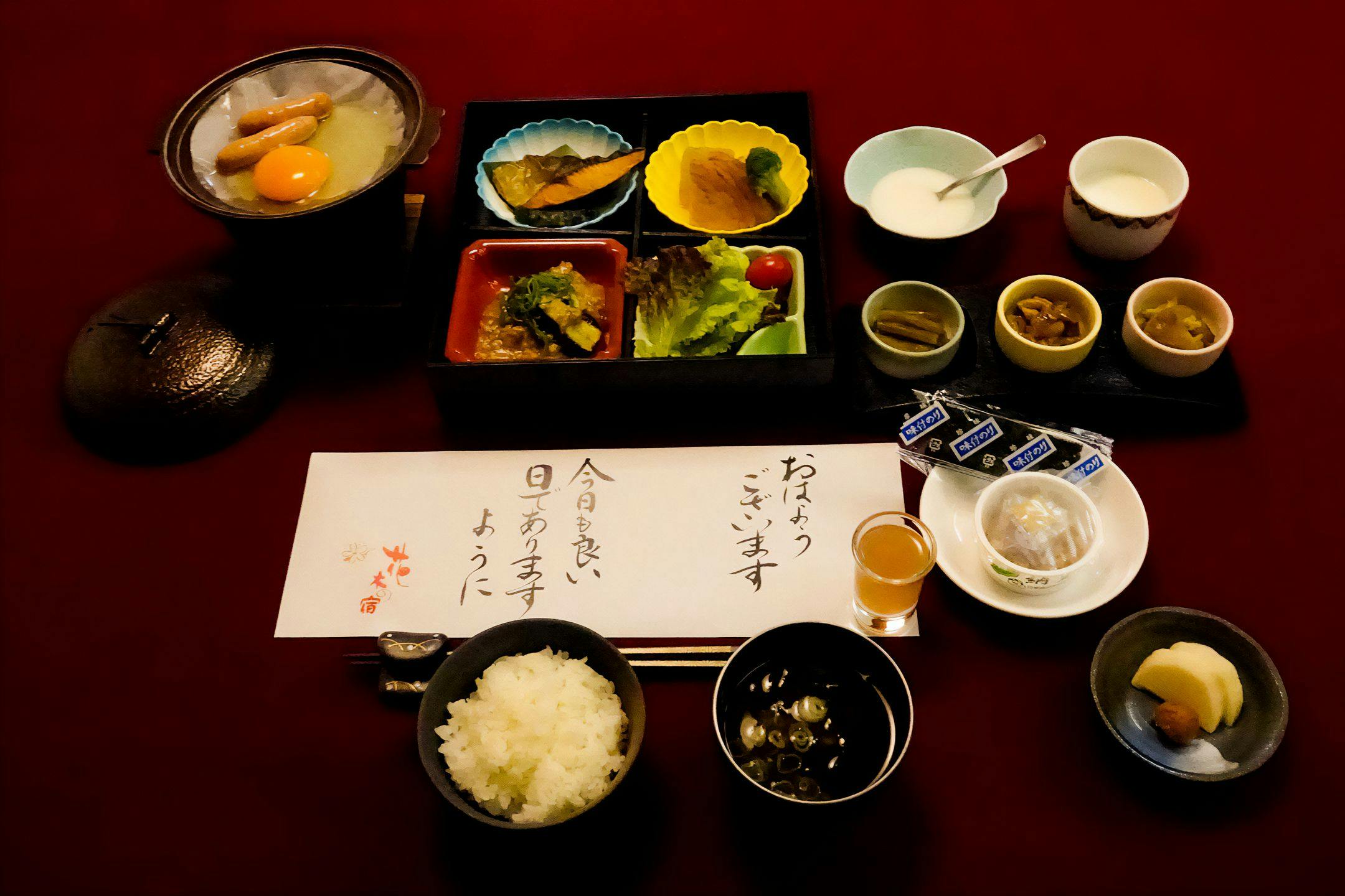 Azuki Onsen Hanaki no Yado