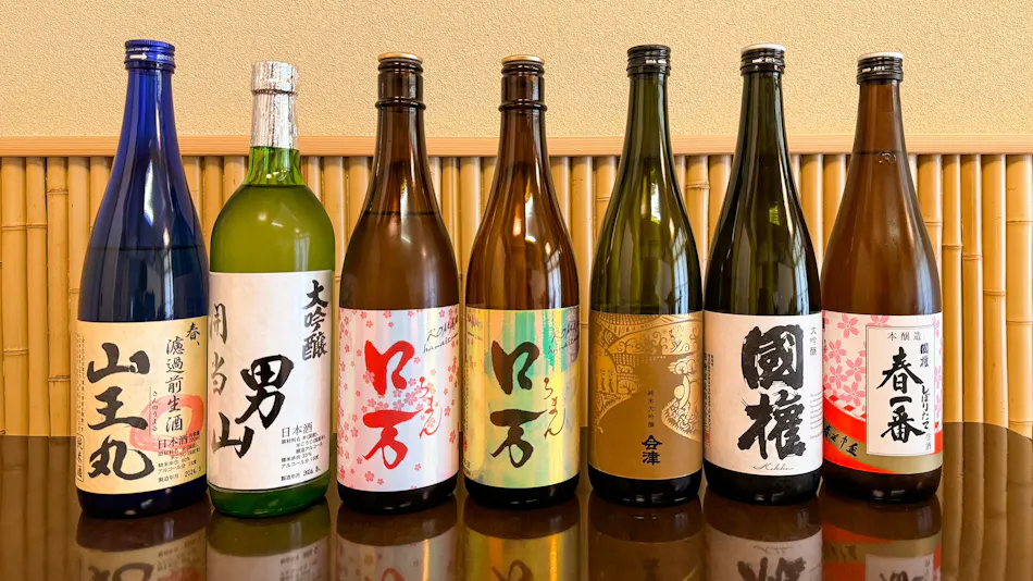 Azuki Onsen Hanaki no Yado