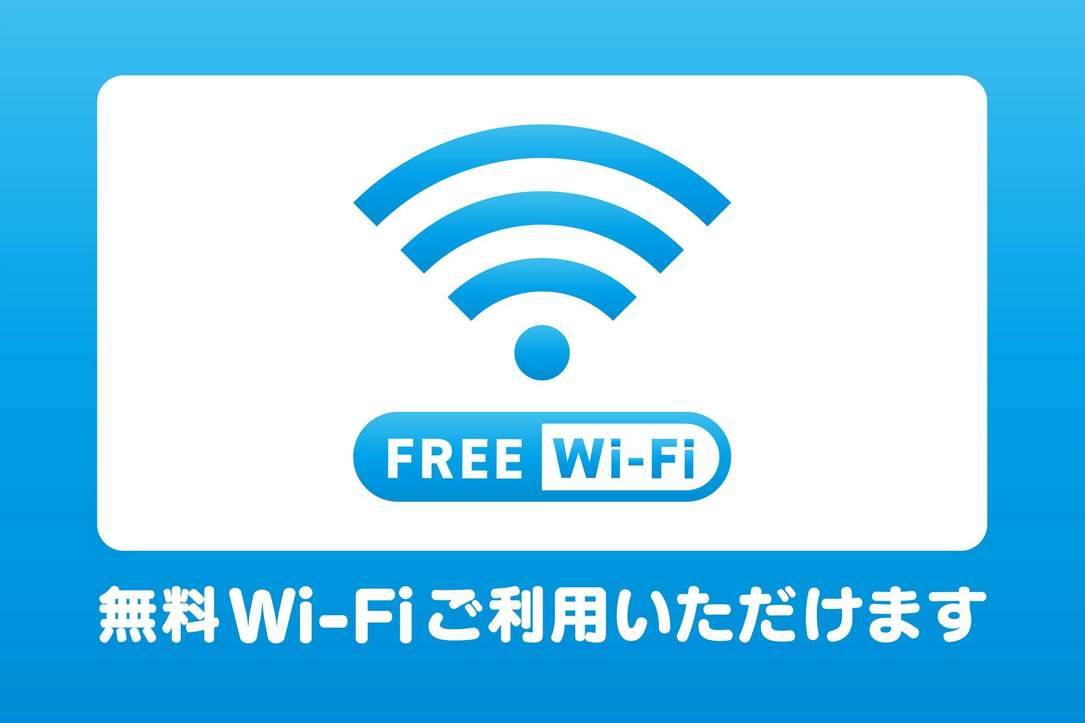 【บริการสำหรับผู้เข้าพักที่พัก】