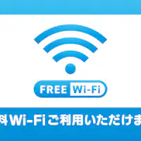 【บริการสำหรับผู้เข้าพักที่พัก】