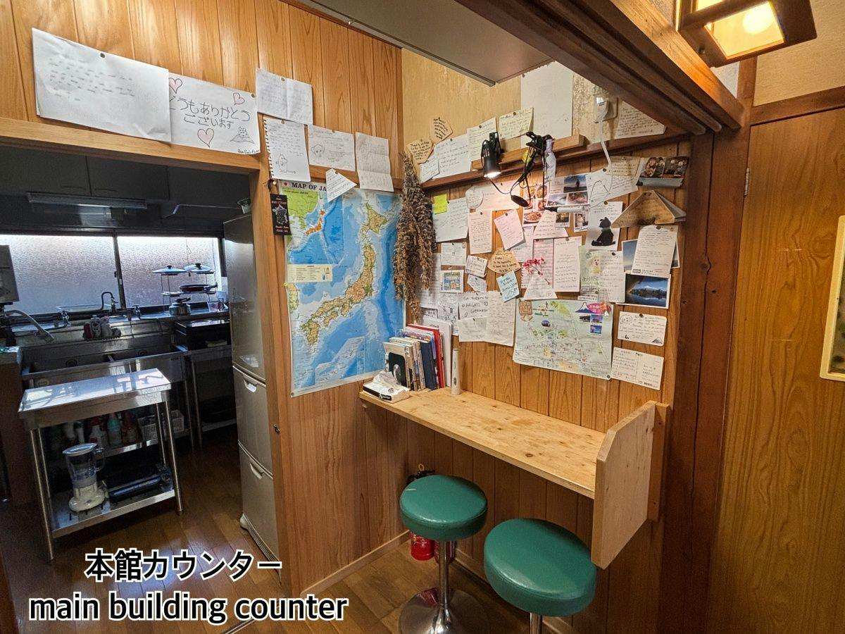 Guest House Tokiwa