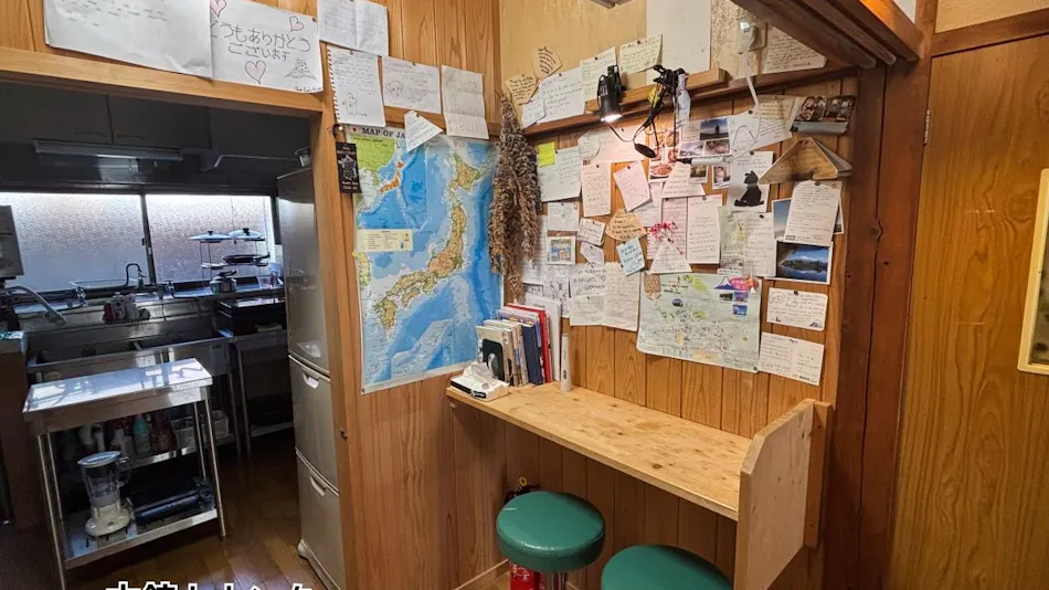 Guest House Tokiwa