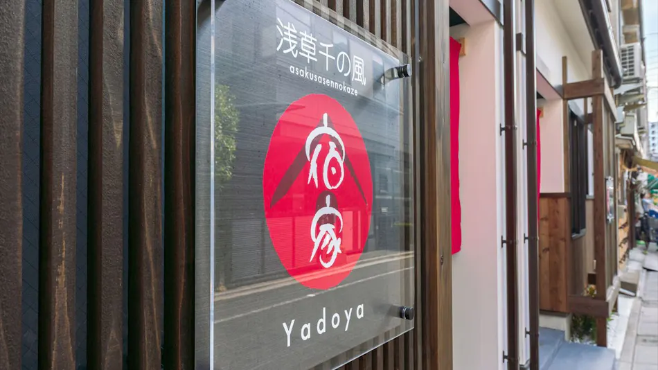 Yadoya Sen no Kaze