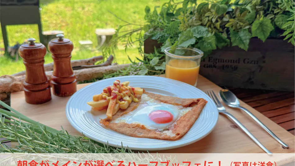 Fukuoka Hotel & Resort Glamping The Retreat