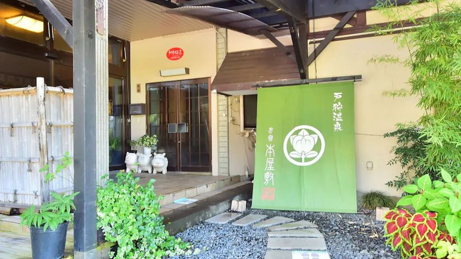 Inn Moto-yashiki: A Place to Stay with Your Beloved Dog