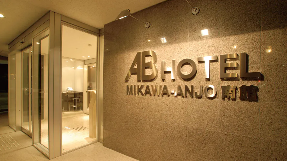 AB Hotel Mikawa Anjo South Wing