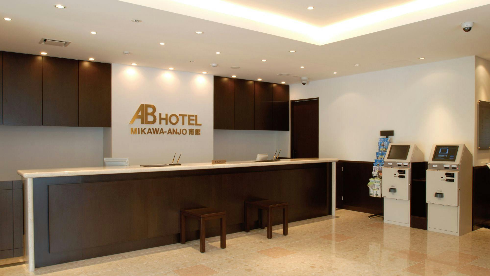 AB Hotel Mikawa Anjo South Wing