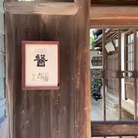 Pintu masuk utama - Gerbang