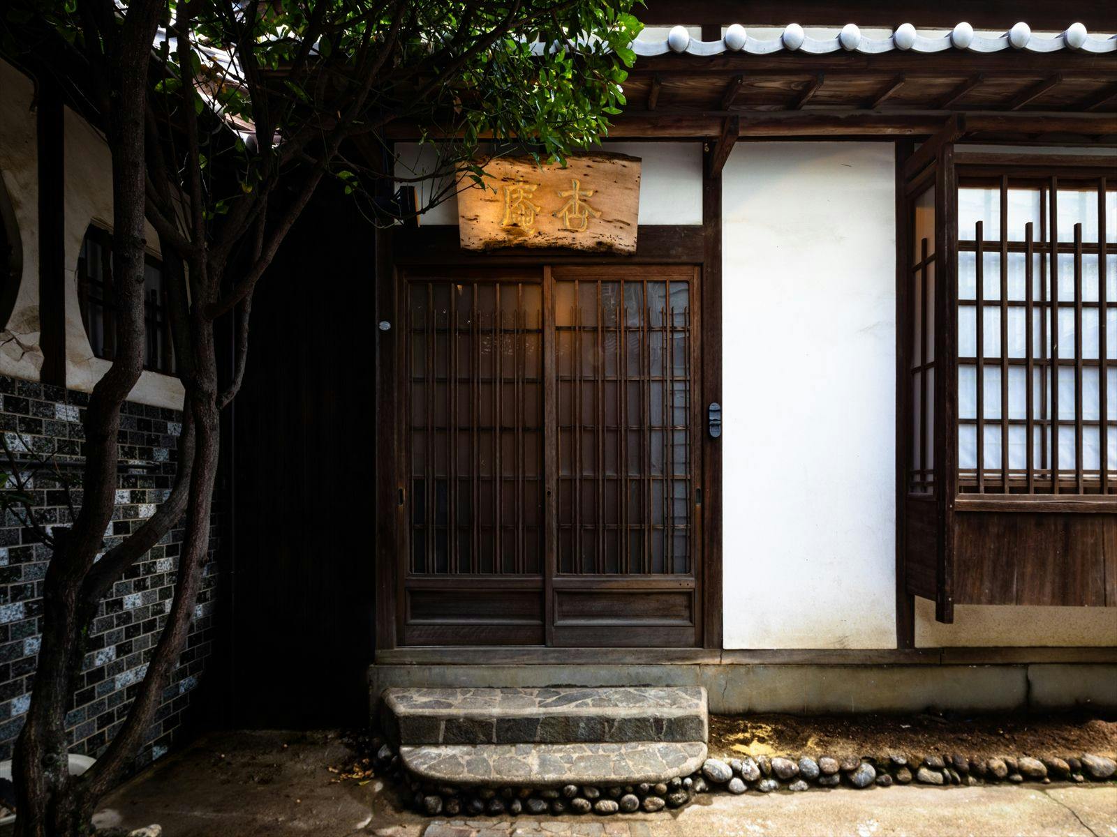 GUESTHOUSE 醫　杏庵&nbsp;施設全景