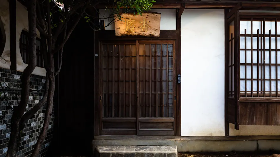 GUESTHOUSE I An An