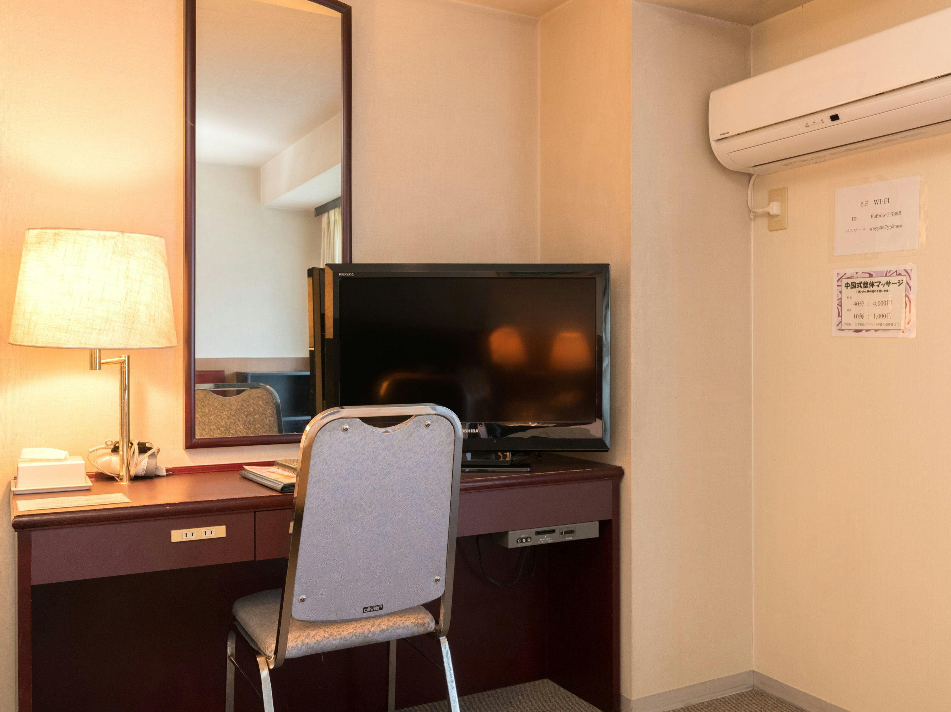 Tabist Paramount in Urasa Minamiuonuma