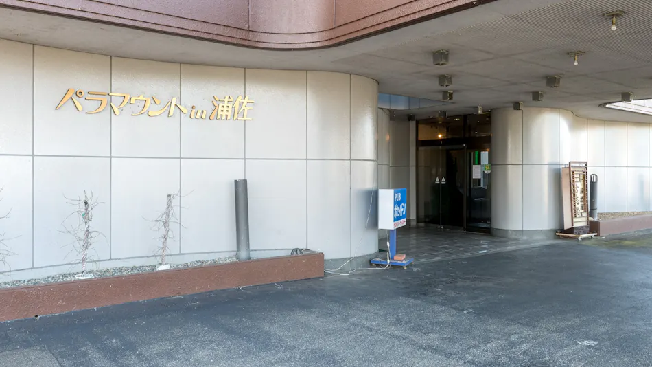 Tabist Paramount in Urasa Minamiuonuma