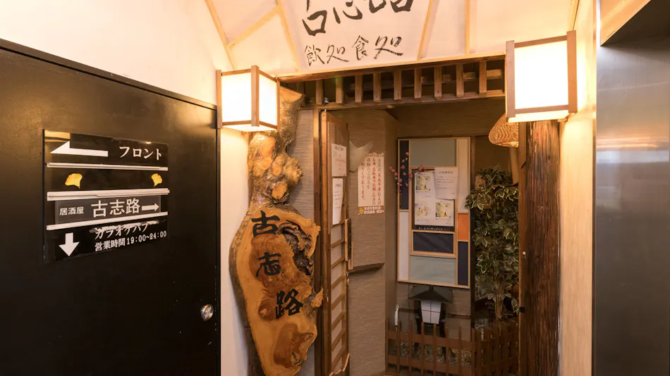 Tabist Paramount in Urasa Minamiuonuma