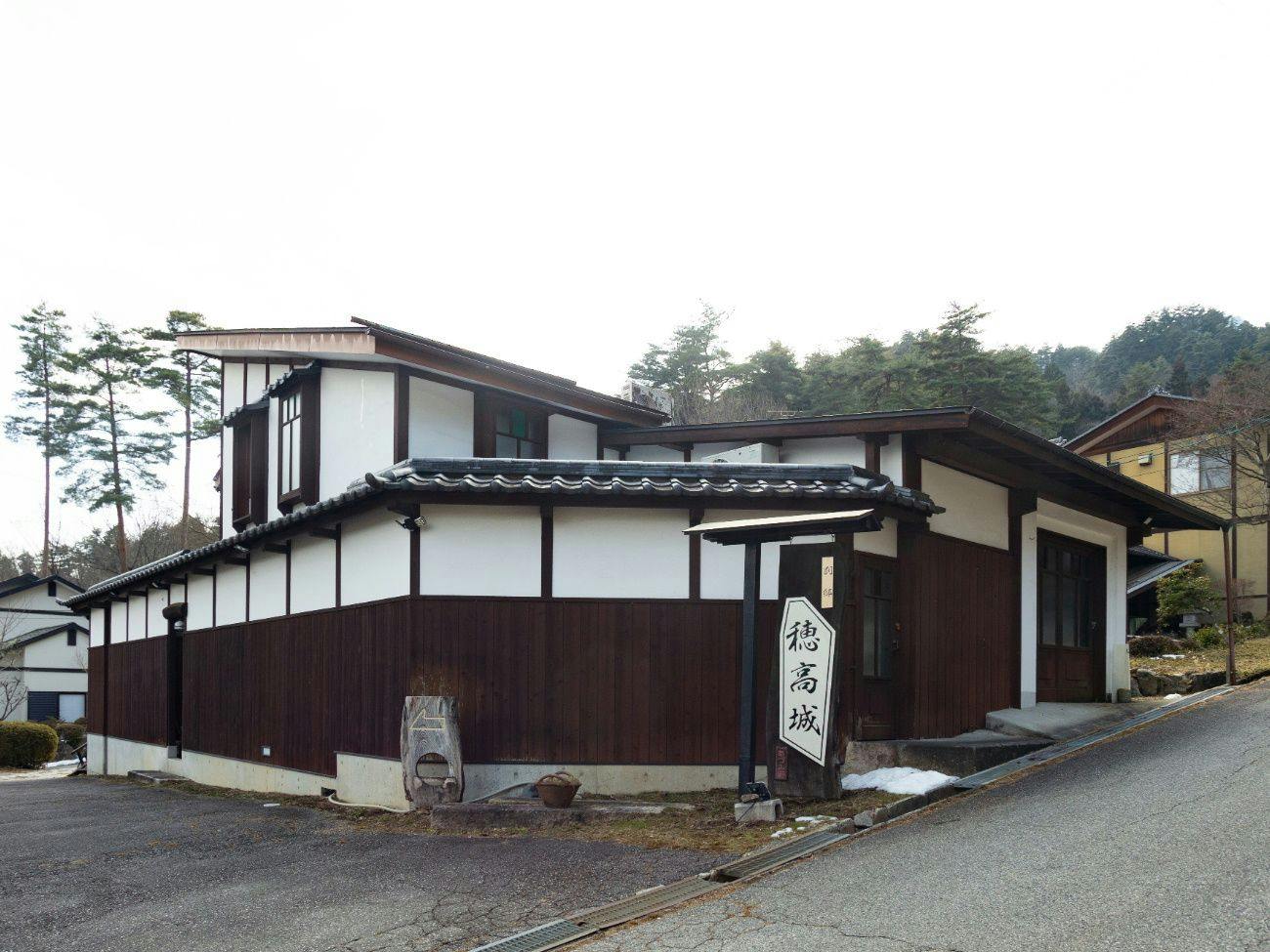 Onyado Hotakajo