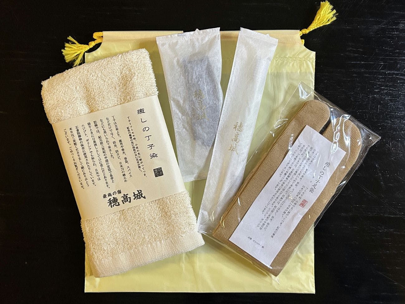 【객실 어메니티】