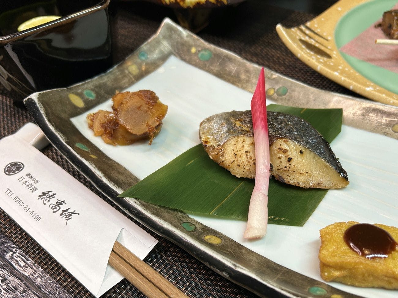 Onyado Hotakajo