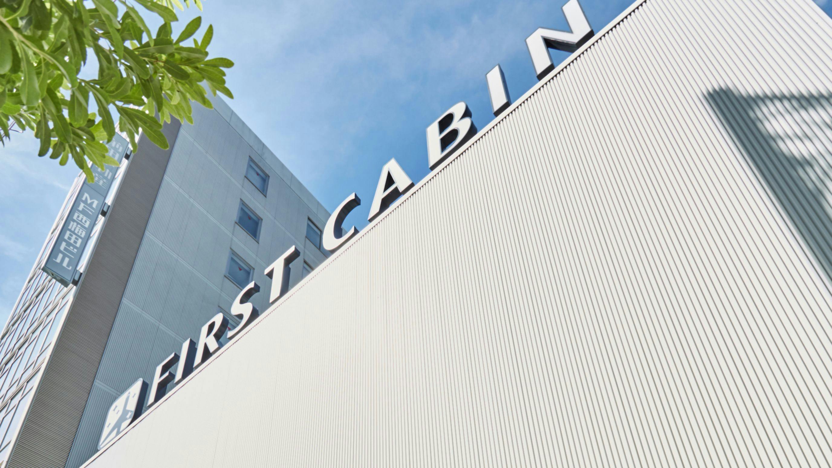 ภายนอกของ First Cabin Nishi Umeda