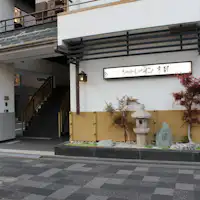 ทางเข้า