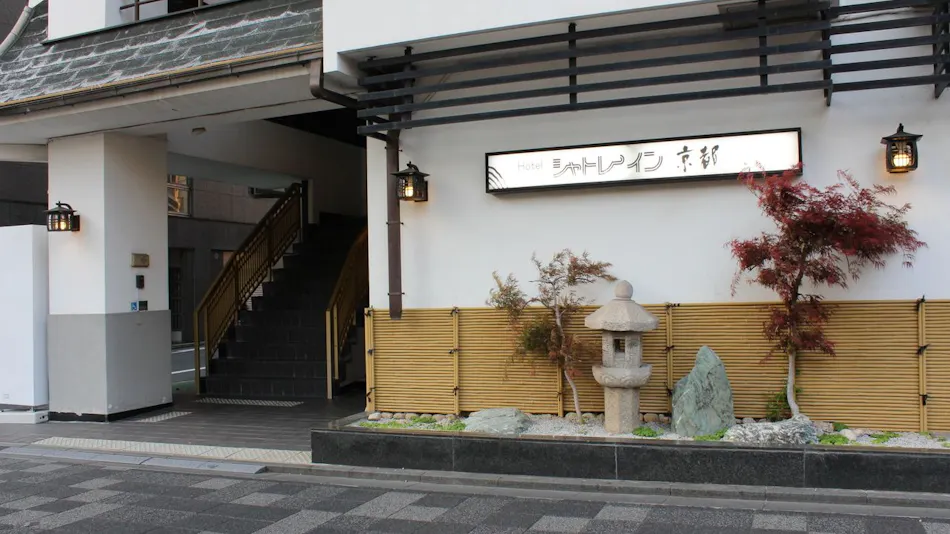 Hotel Chatelet Inn Kyoto