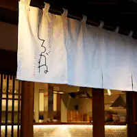 ร้านอาหาร 'Shirogane'