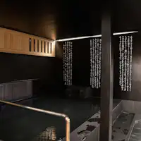 อ่างอาบน้ำหมึก