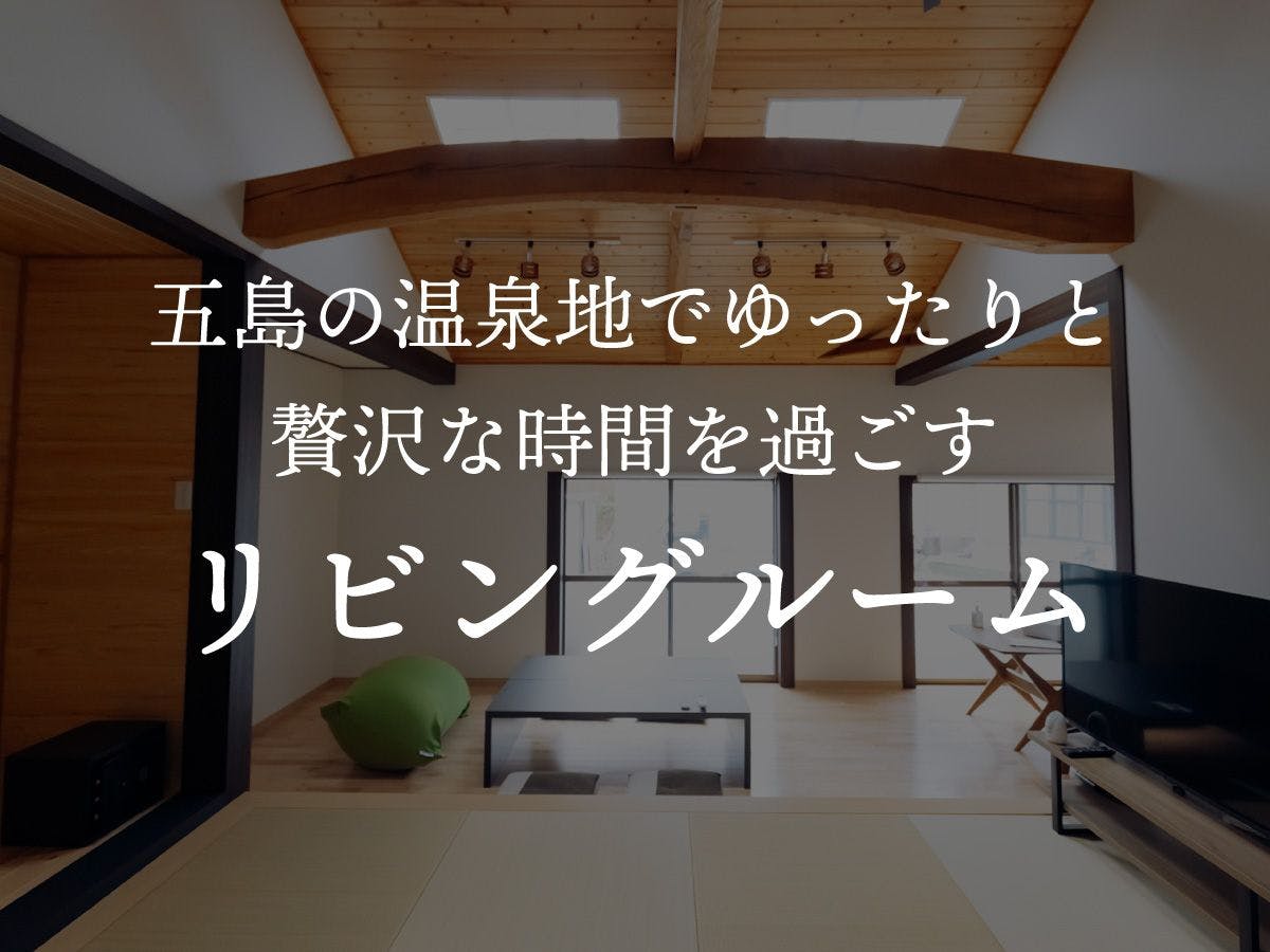 Miyako Villa