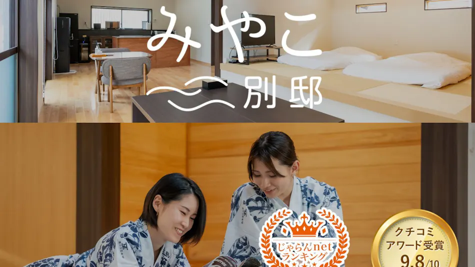 Miyako Villa