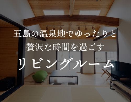 広々したワンフロアーです。