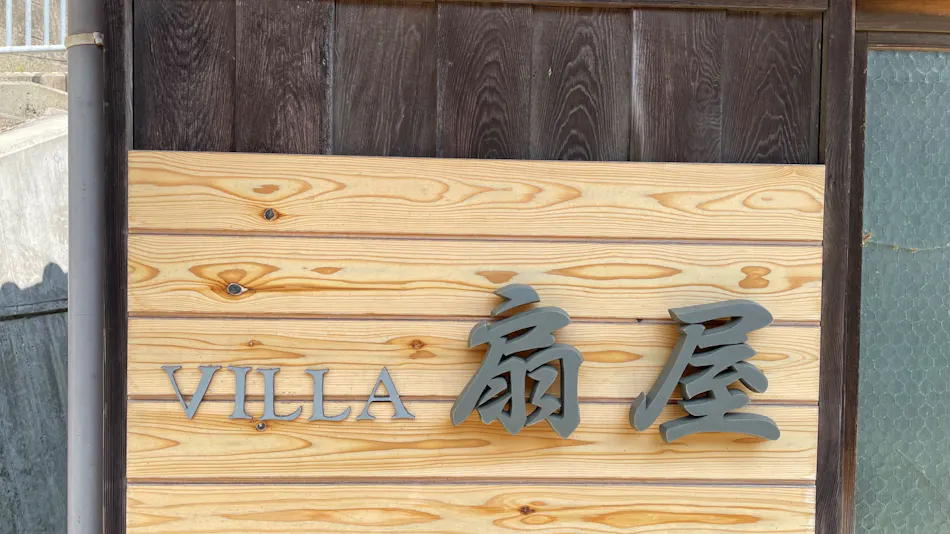 Kominka Villa Ogiya