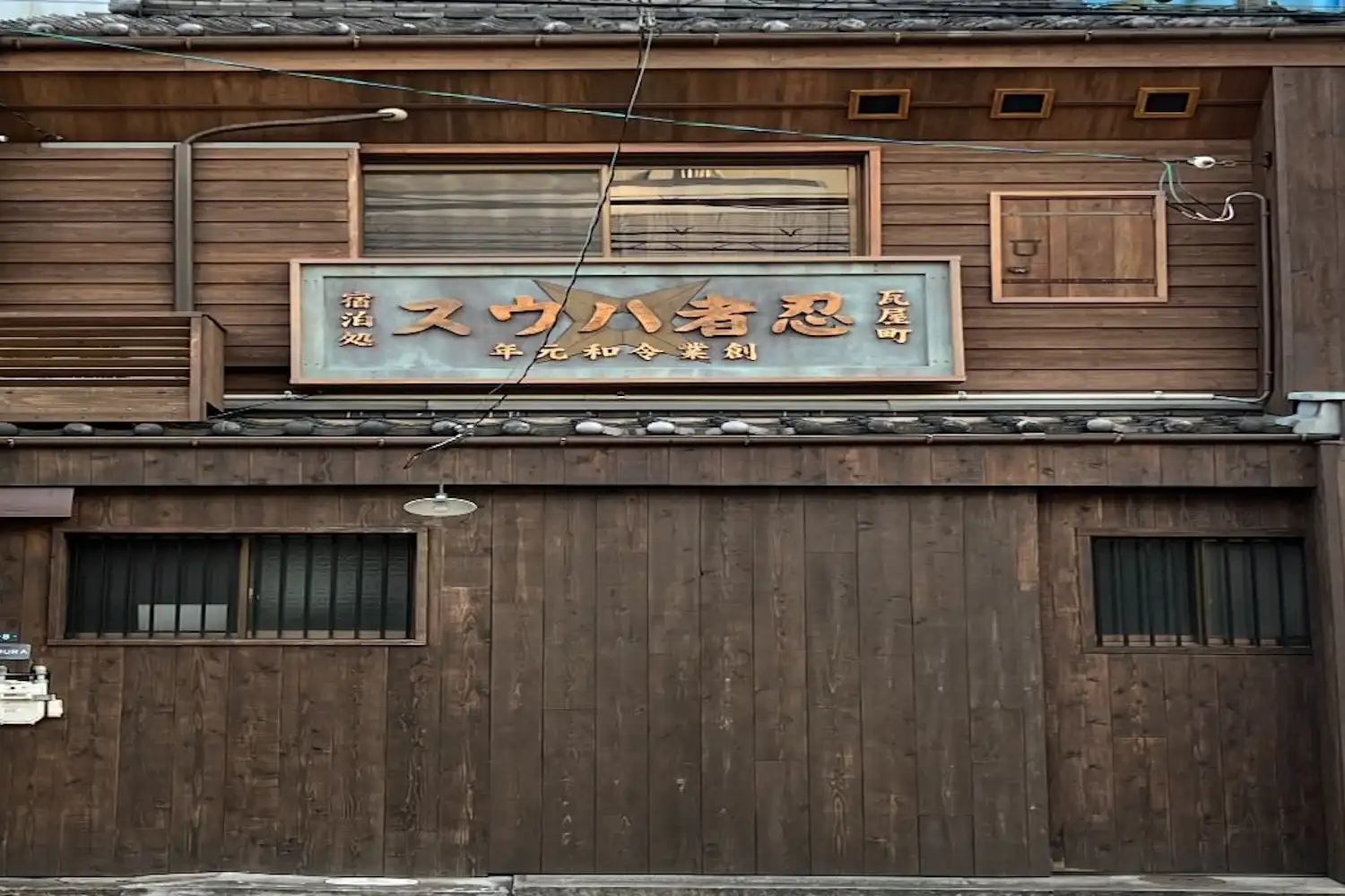 施設画像