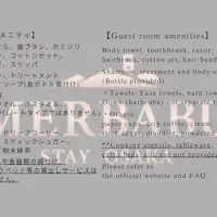 ◆สิ่งอำนวยความสะดวกในห้องพัก